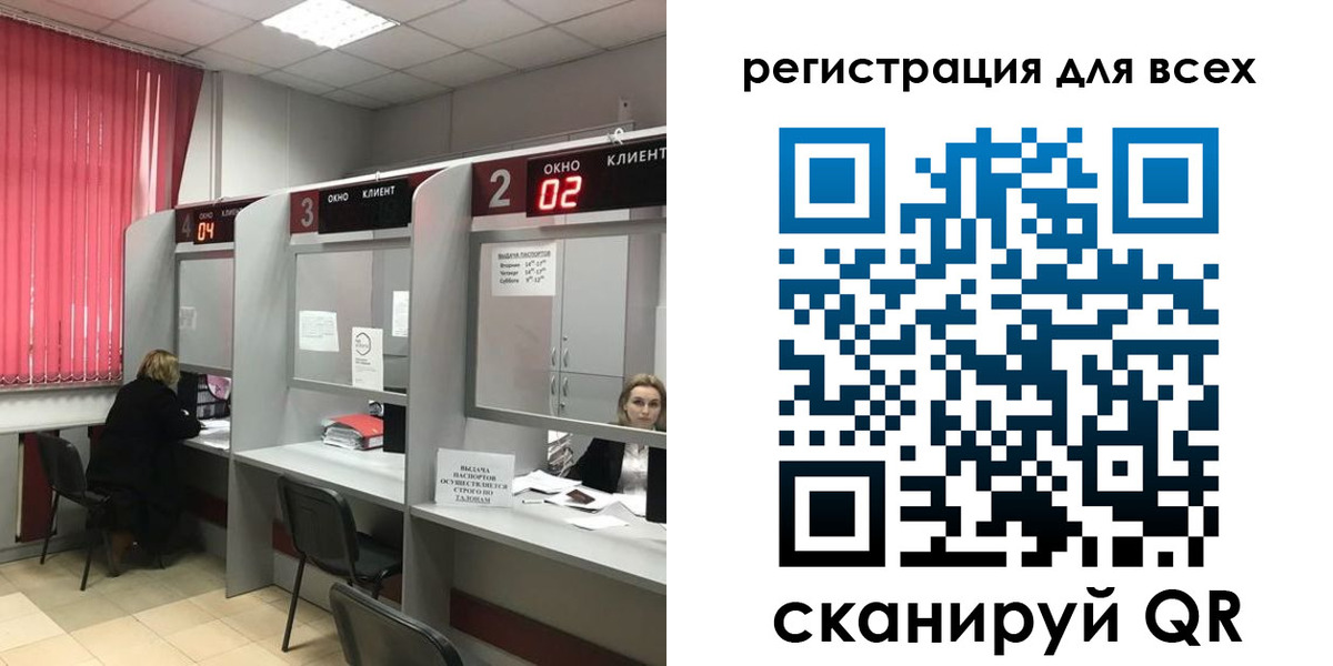временная регистрация гарантия в Кулебаки