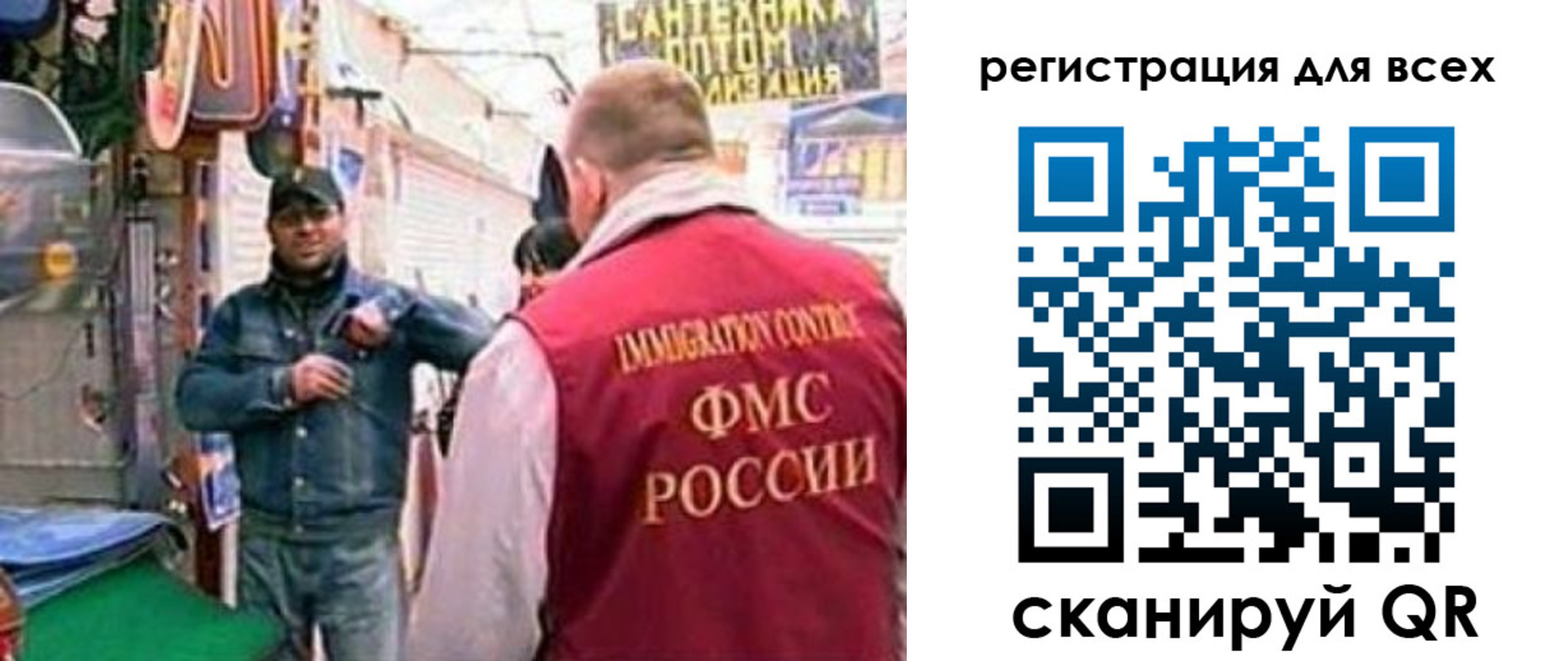 временная регистрация надежно в Кулебаки