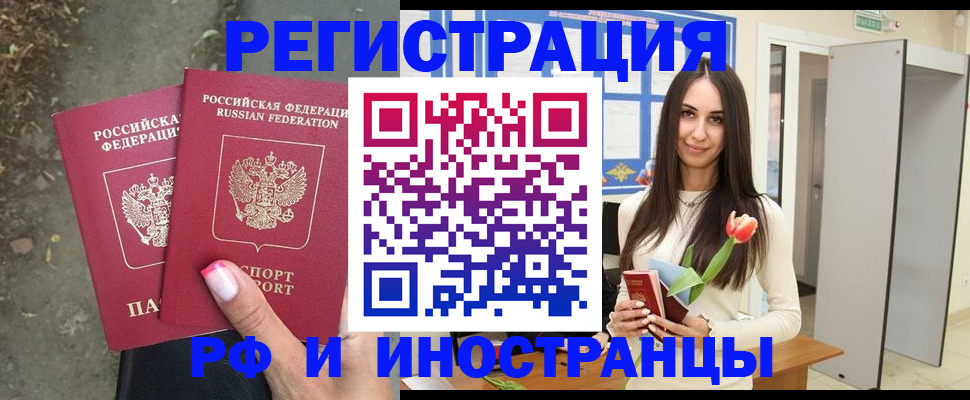 пропишу в квартире в Кулебаки