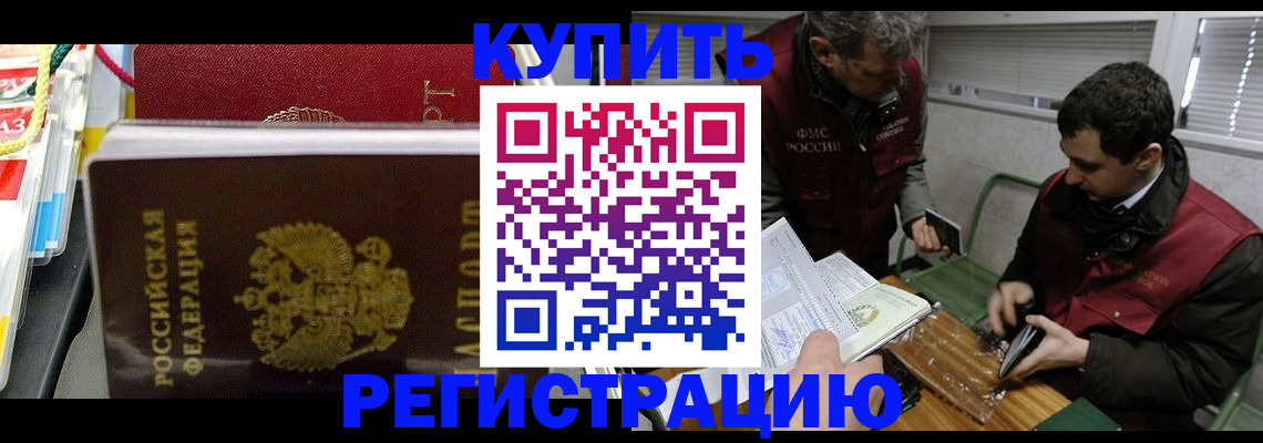 прописка поиск в Кулебаки